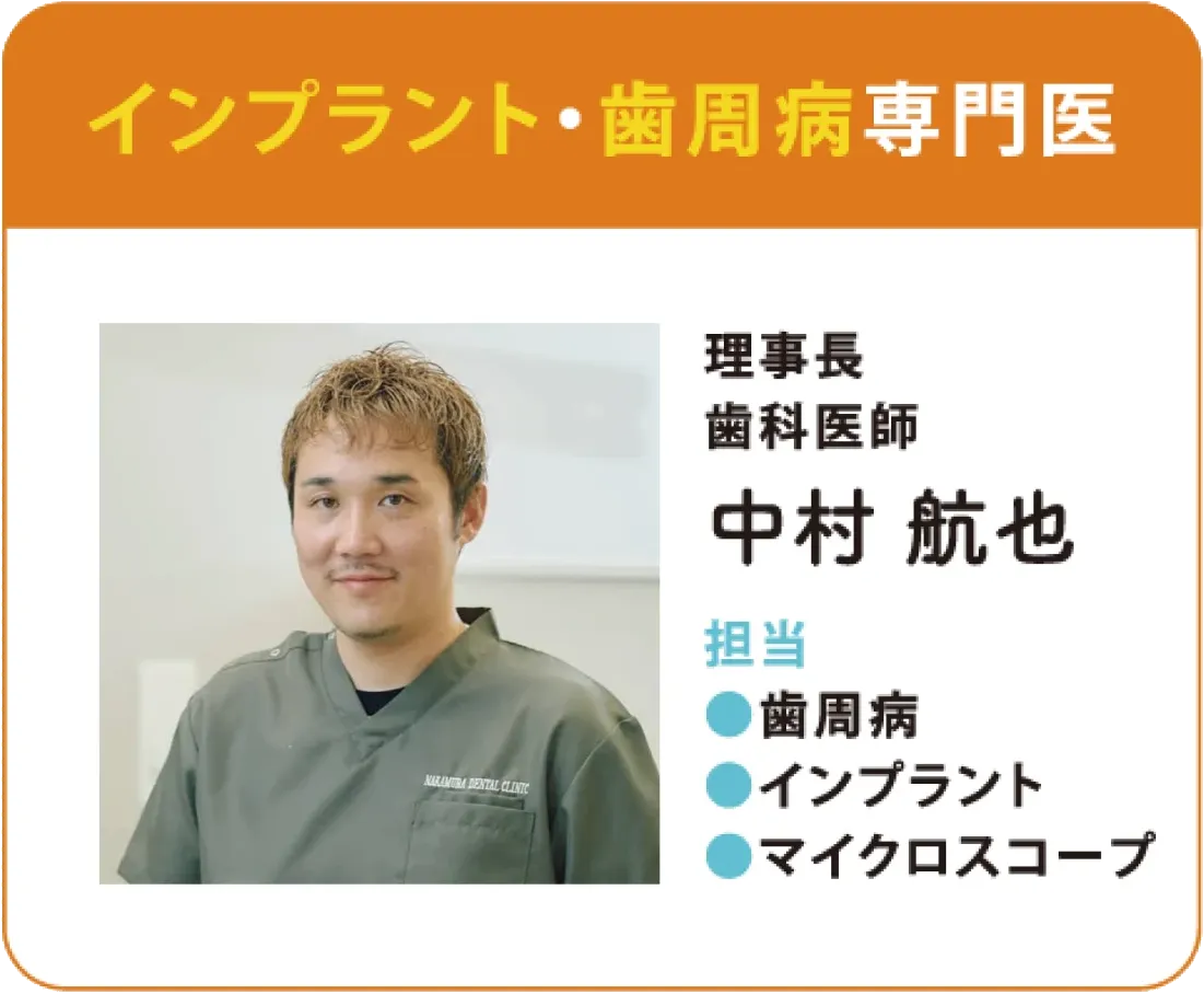 チーム医療-1