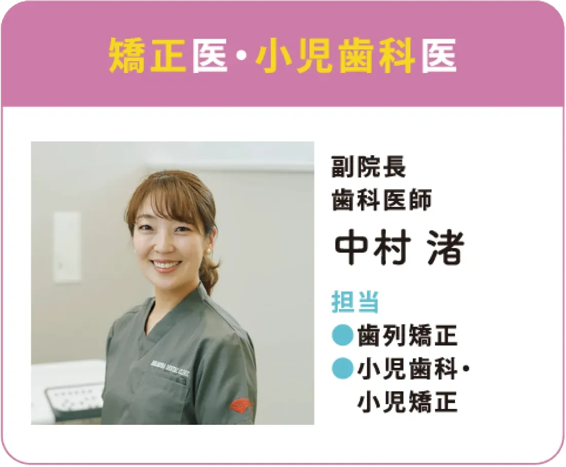 チーム医療-2